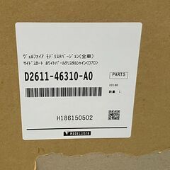 30ヴェルファイア：モデリスタサイドスカート　D2611-46310-A0の画像