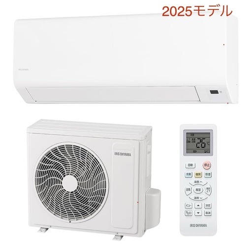 ジャングルジャングル堺初芝店】※工事費込※ 東芝 新品エアコン RAS