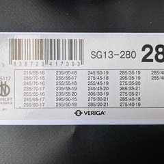 SUV向け　金属タイヤチェーン(VERIGA)の画像