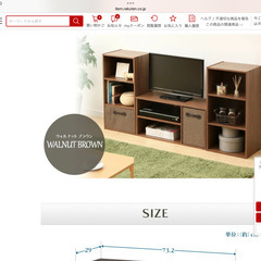 棚、あげますの画像