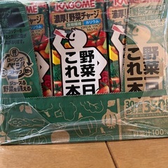 カゴメ野菜ジュース　24本セットの画像