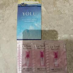 コスメ　試供品の画像
