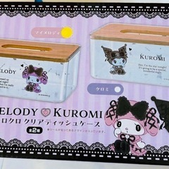 マイメロ　ティシュケースの画像