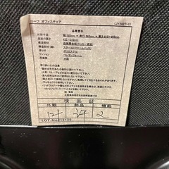 KANADEMONO デスクチェア Grayの画像
