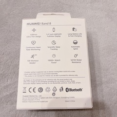 HUAWEI Band 8 スマートウォッチの画像