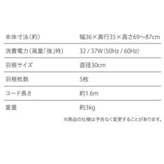 扇風機　ワケありの画像