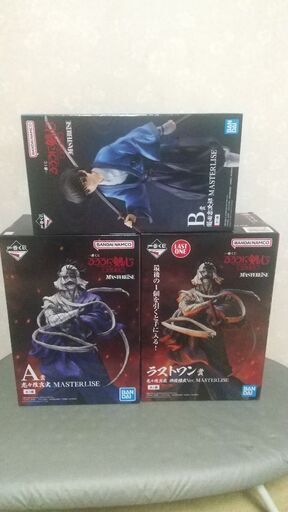 るろうに剣心 ラストワン A賞 B賞