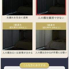 カーテン　④　④ライトグリーン　一級遮光　防炎　ウォッシャブルの画像