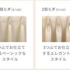 カーテン　④　④ライトグリーン　一級遮光　防炎　ウォッシャブルの画像