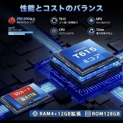 新品 タブレット Android15 10インチ wi-fi Tabtop A60の画像