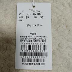 ビバハート　ゴルフボールポーチ　新品　半額の画像