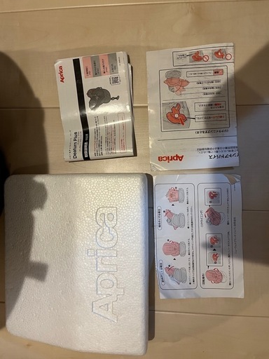 決定済み　アップリカ　ディアターンプラス