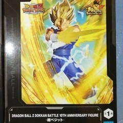 ドラゴンボールZ ドッカンバトル　10周年記念　超ベジット