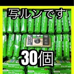写るんですの画像