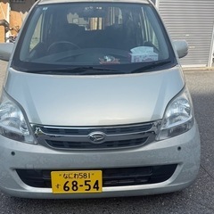 可愛いムーブの画像