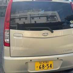 可愛いムーブの画像