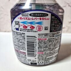 リセッシュ　除菌EX　ワイドジェット　ラベンダー＆ジャスミンの香りの画像