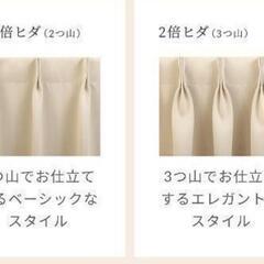 カーテン　⑥　ダークグリーン　一級遮光　防炎　ウォッシャブルの画像