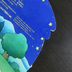 「クリスマスのほし」の画像