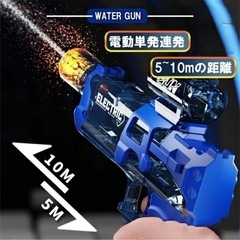 【全国発送】新品⭐️水鉄砲 電動 ウォーターガン LEDライト 大容量タンク 500ml ブラック　強力 飛距離 の画像