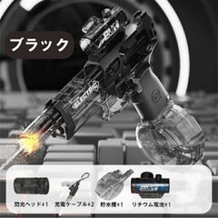 【全国発送】新品⭐️水鉄砲 電動 ウォーターガン LEDライト 大容量タンク 500ml ブラック　強力 飛距離 の画像