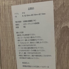 【引取希望】4人がけダイニングテーブルセットの画像