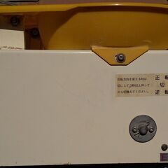 シンポ陶芸ろくろ RK-66形 1995年製の画像