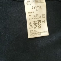 Tシャツの画像