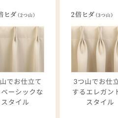 本日お受渡日決定の方に1100円でお譲り！　カーテン　⑧　イエロー　腰窓　一級遮光　防炎　ウォッシャブルの画像
