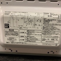 2022年製　Haier　電子レンジ　JM-17Jの画像