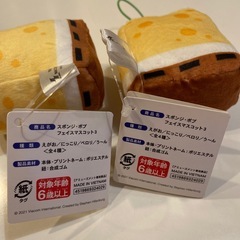 スポンジボブ　フェイスマスコット　2個の画像