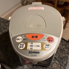 象印マホービンの画像