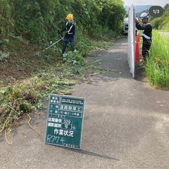 【未経験歓迎】明るく楽しく働こう！20代活躍中の柳想建で一緒に成長しませんか？の画像