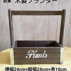 アンティーク調 　サインプレート　カフェ　看板　ガーデン　インテリア　雑貨　床屋の画像