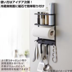 ニトリ マグネットマルチラック　色:モカ の画像