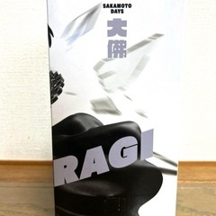 SAKAMOTO DAYS VIBRATION STARS 大佛　②の画像