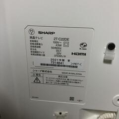 【松本市引き取り限定】SHARP液晶テレビ22V型（2021年）の画像