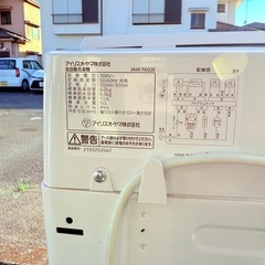 アイリスオーヤマ　IAW-T602E　洗濯機 6kg  の画像