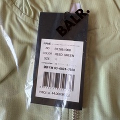 半額以下【正規品 タグ付き】BALR. 日本限定 JP Q-SERIES REGULAR FIT ZIP THROUGH HOODIE フーディーの画像