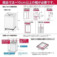 アイリスオーヤマ　IAW-T602E　洗濯機 6kg  の画像