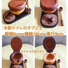 アンティーク調　サインプレート　 看板　トイレ　オブジェ　3COINS　インテリア　虫よけ　　雑貨　トイレ　ソープフラワーの画像