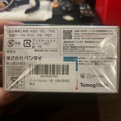 たまごっちユニの画像