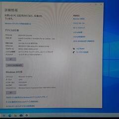 ◇VAIO SVL24138CJB  Core i7/HDD3TB/16G/24型タッチパネル/ブルーレイ/Win10の画像