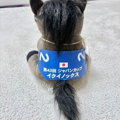 イクイノックス　ぬいぐるみの画像