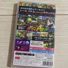マリオカート  カセットの画像