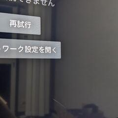 特大モニターの画像