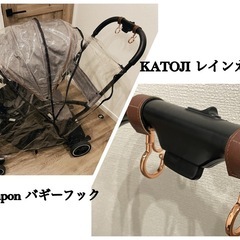 KATOJI カトージ 二人乗りベビーカー 2-Seater nextの画像