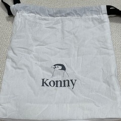 コニー　抱っこ紐　cony M ベージュ  の画像