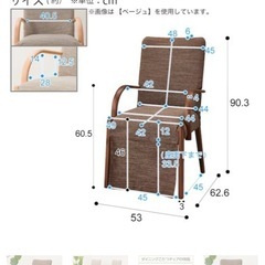 こたつ機能付き　テーブル　椅子　セットの画像