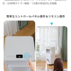 スポットクーラー
の画像